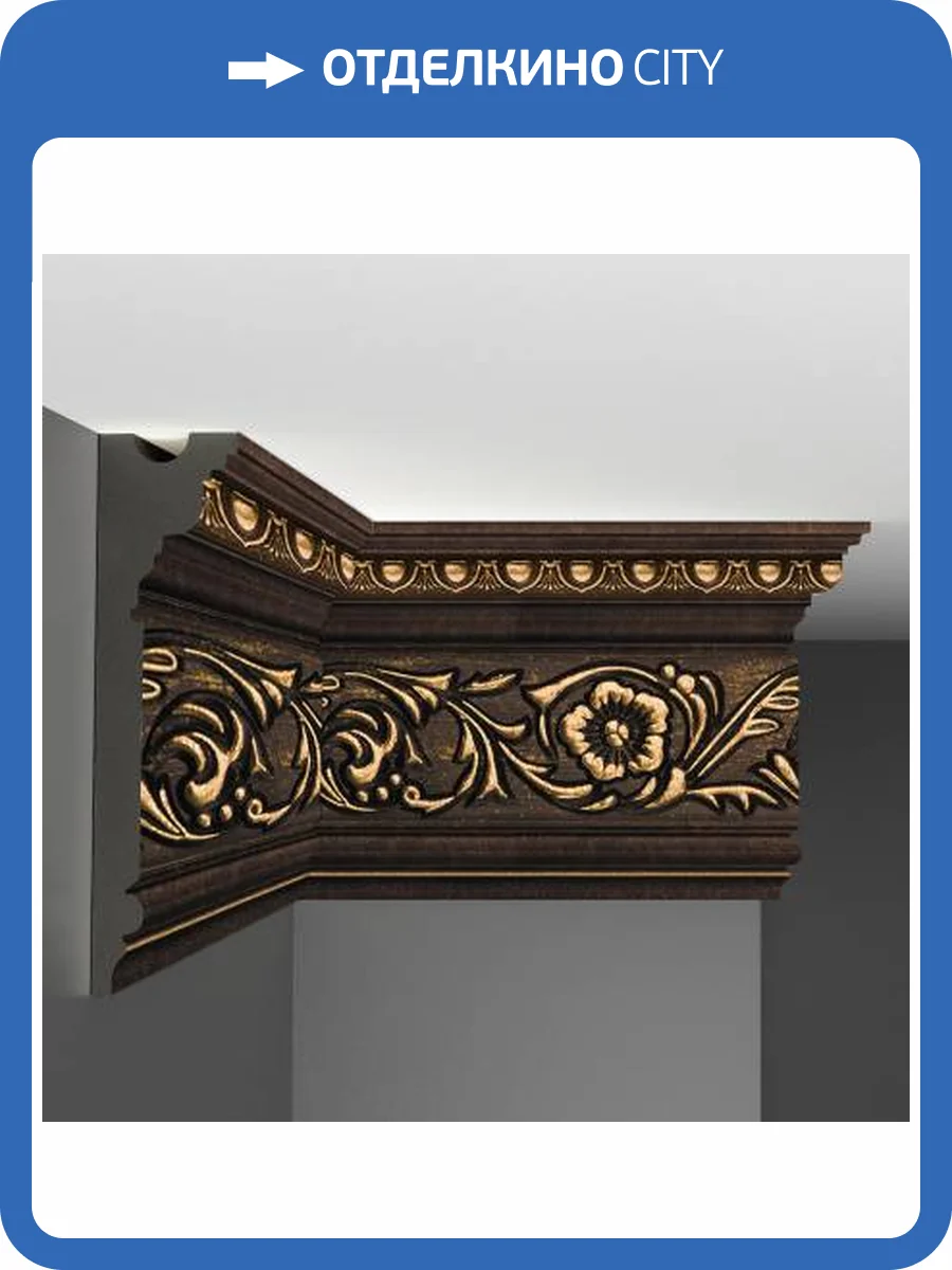 Плинтус DECOMASTER D214-56 240x3.8x15 фото 2