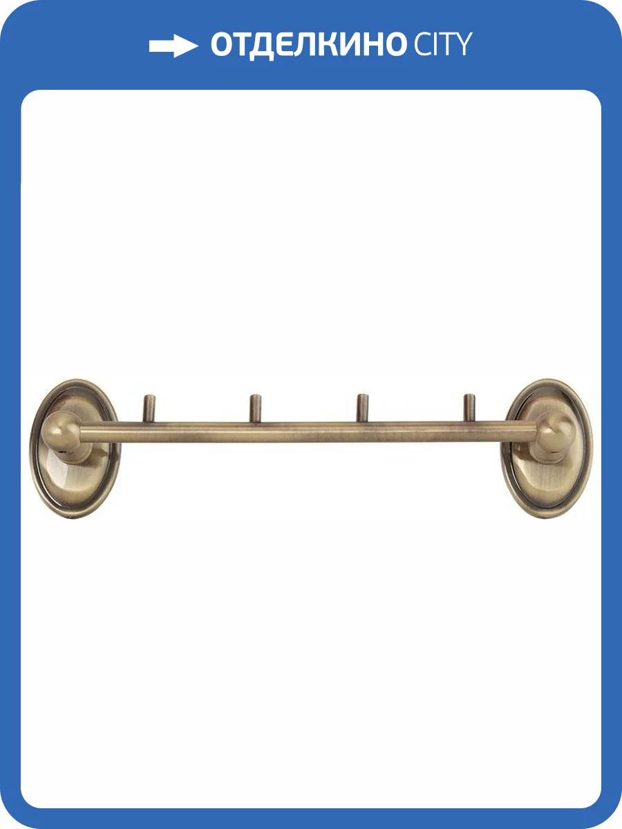 Крючок Veragio Bonjour VR.BNR-7834.BR бронза фото 3