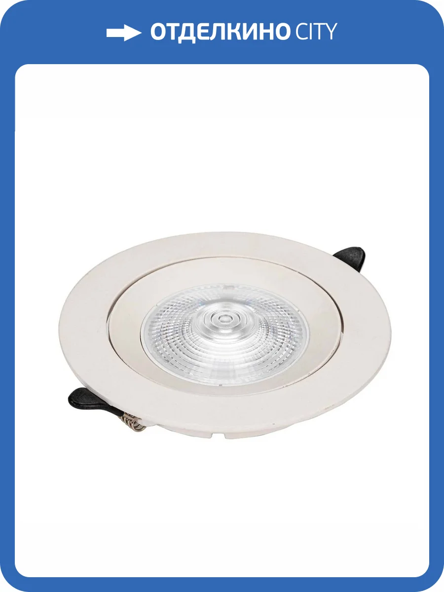 Встраиваемый светодиодный светильник Zortes RAIZ ZRS.57795.5 фото 5