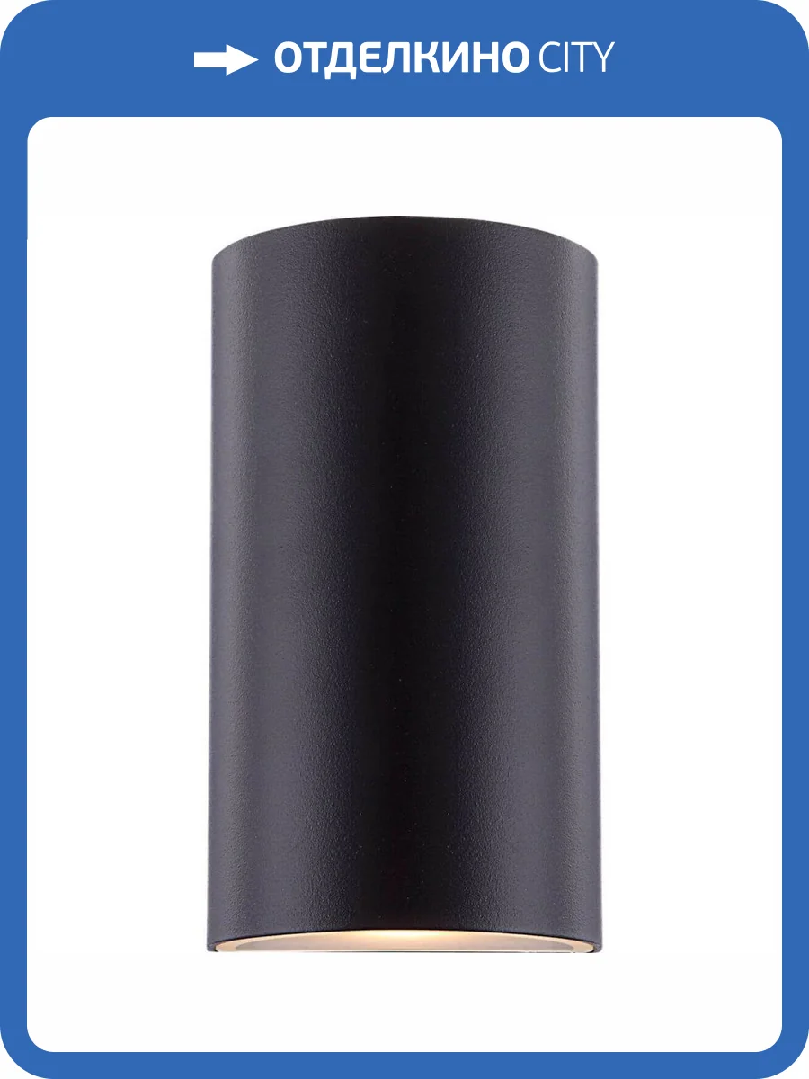 Уличный настенный светодиодный светильник Globo Evalia 34154 фото 2