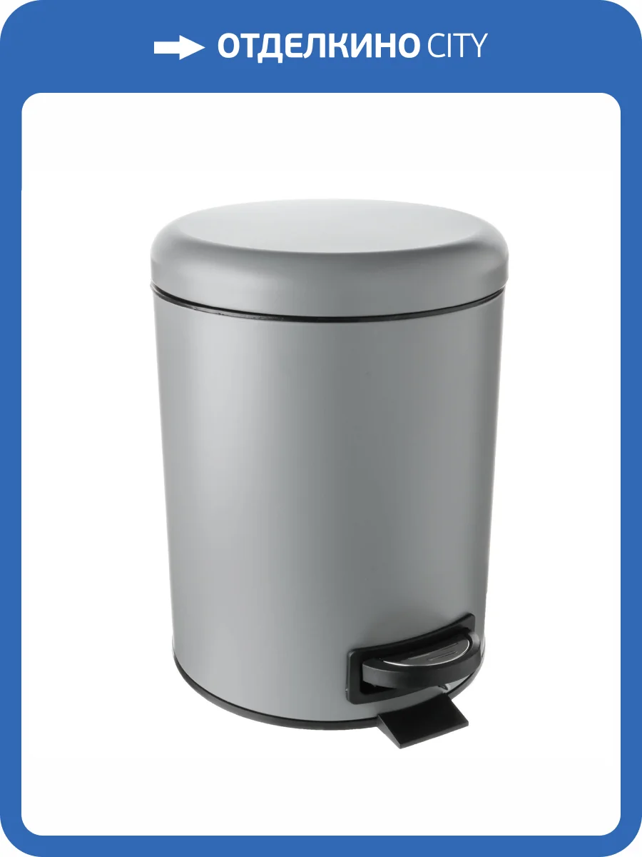 Мусорное ведро Fixsen Horeca FX-34024K 5 л фото 5