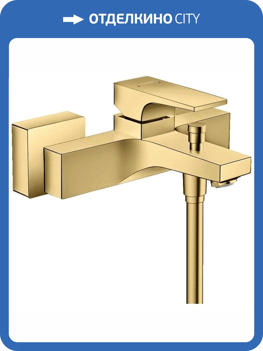 Смеситель для ванны Hansgrohe Metropol 32540990 фото 3