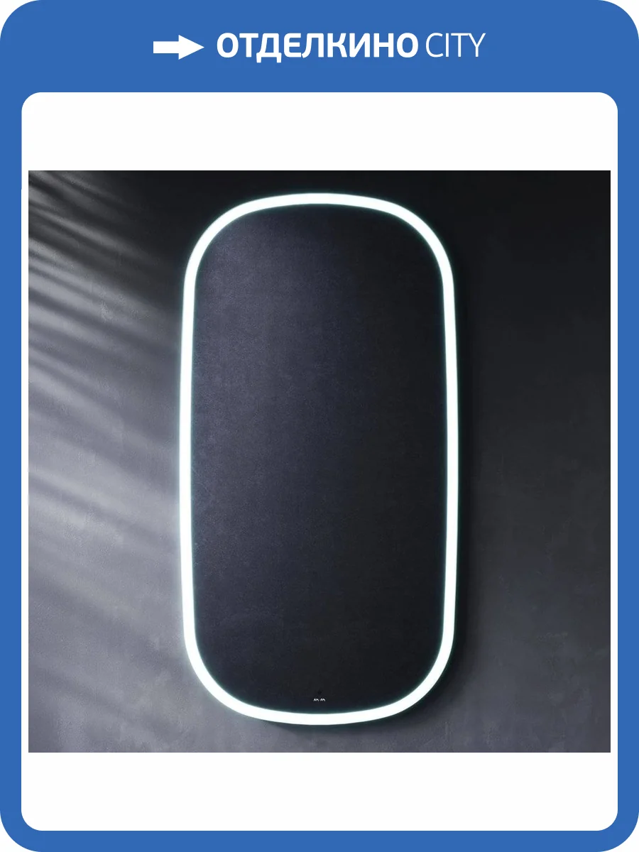 Зеркало AM.PM Func 65, прямоугольное фото 6