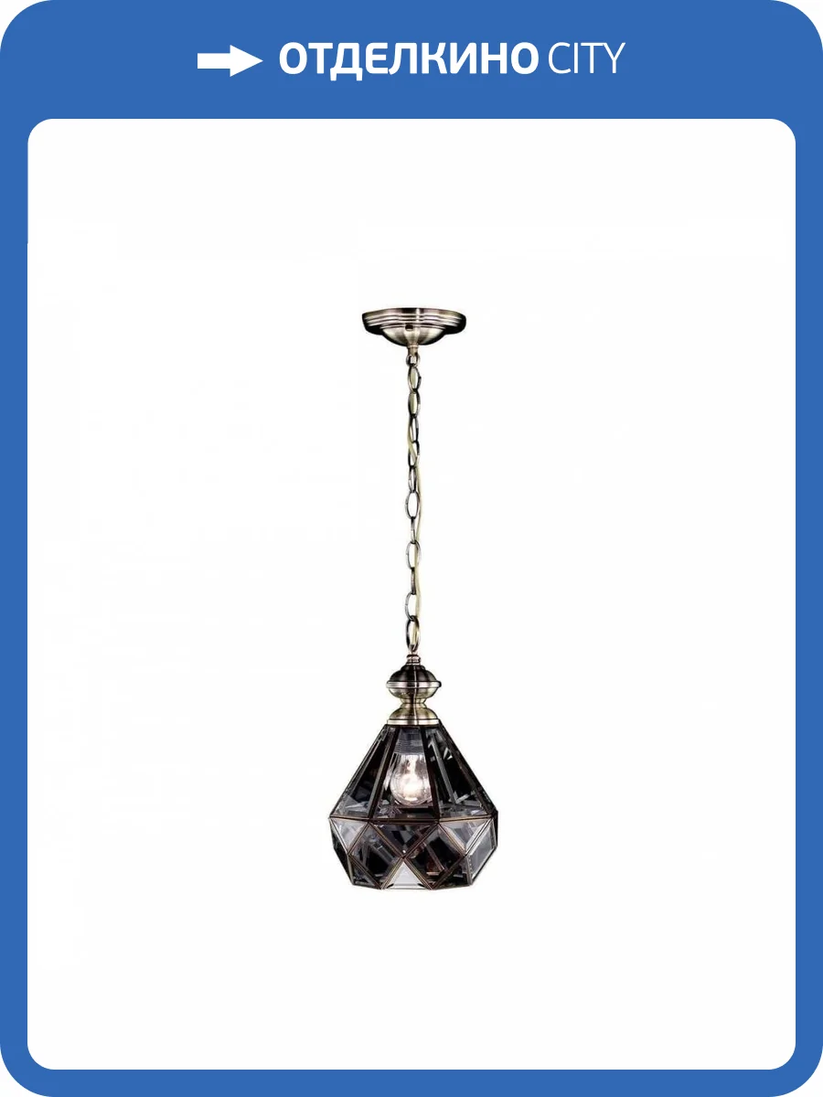 Подвесной светильник Citilux Витра-1 CL442110 фото 2