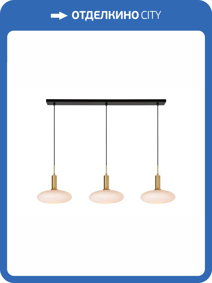 Подвесной светильник Lucide Singala 25413/03/02 фото 2