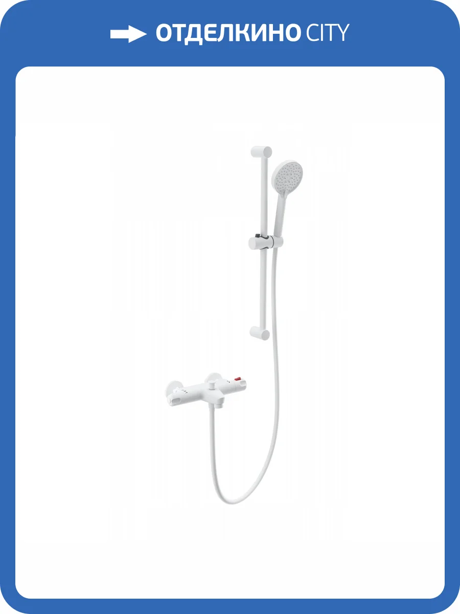 Смеситель для ванны Wonzon & Woghand WW-C2001-A-MW термостатический, с душевым гарнитуром, белый матовый фото 3