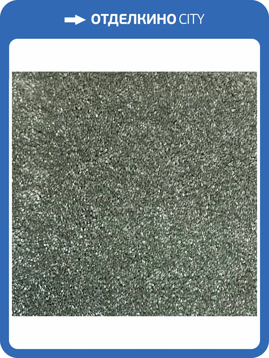 Ковролин AW Spiritus 27 5м (резка) фото 3