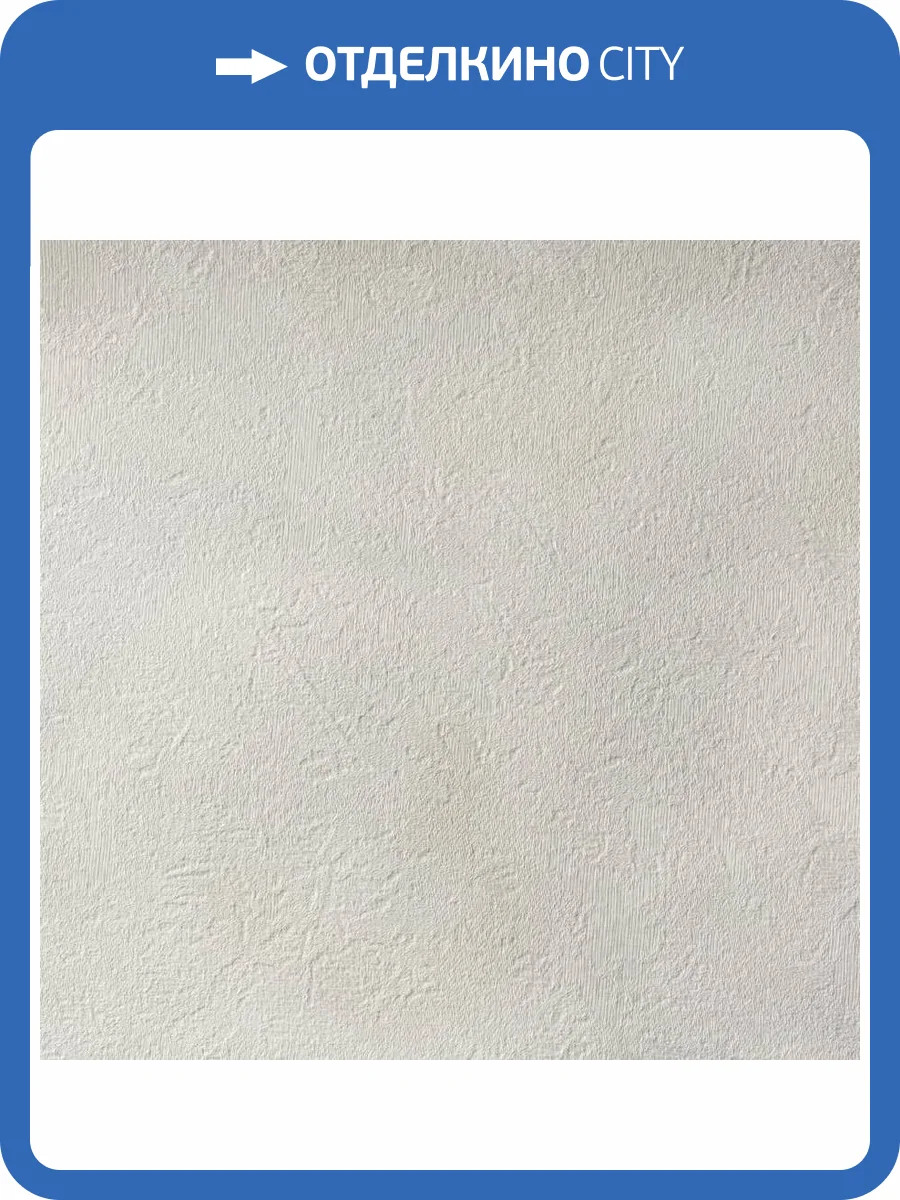 Обои Fipar Meteora R 24122 фото 2