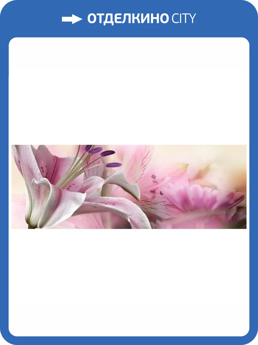 Декор Keros Ceramica Dance Dec Calido C 25x70 фото 3