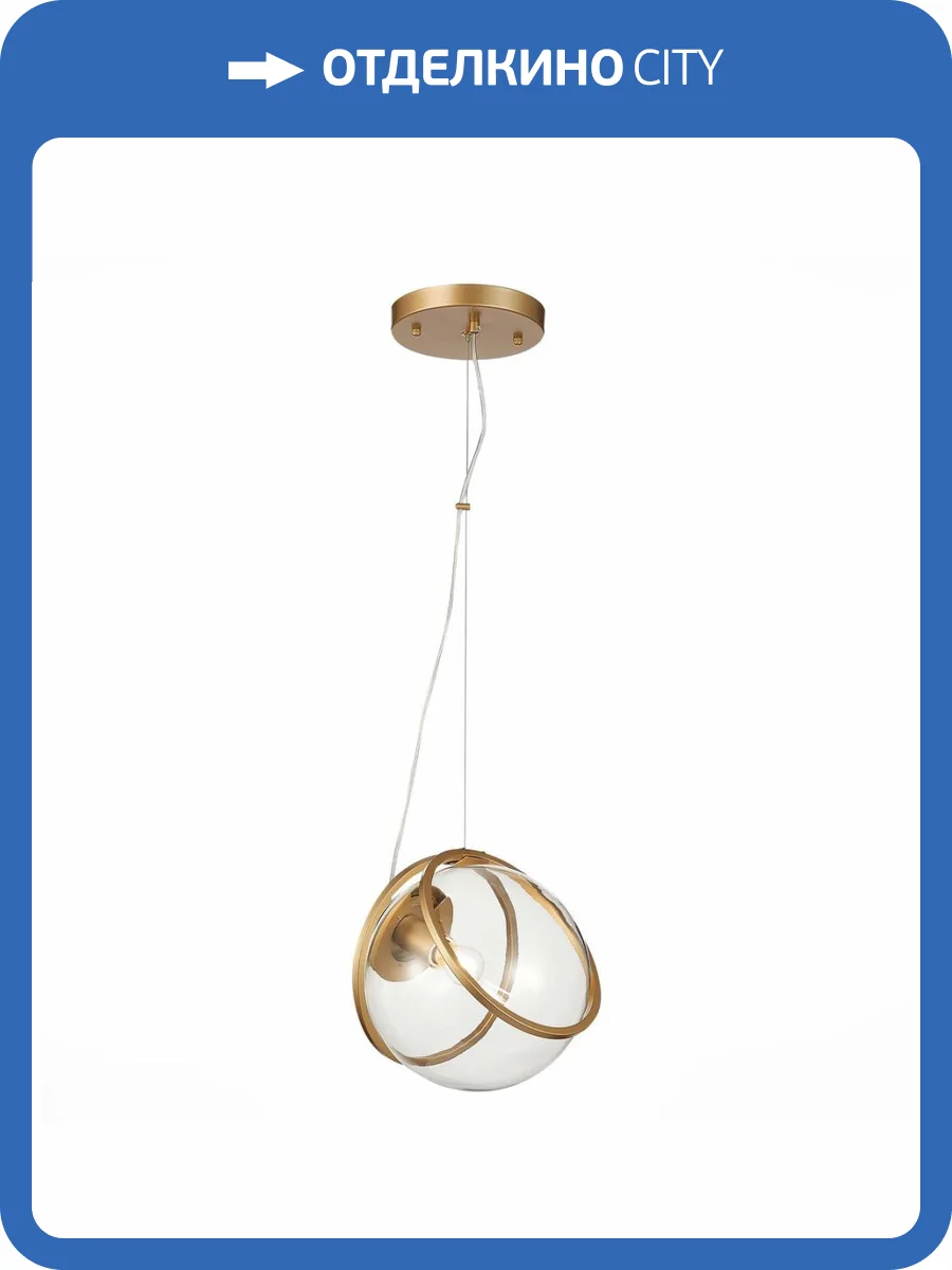 Подвесной светильник ST Luce Acerra SL1181.313.01 фото 2