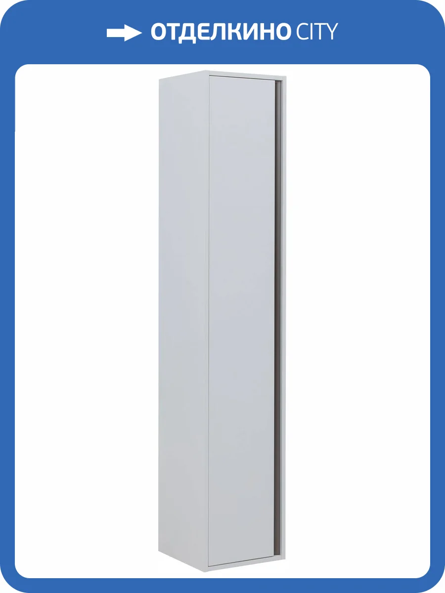 Шкаф-пенал Allen Brau Activity 35 R 1.34001.WM Белый матовый, черный браш фото 7