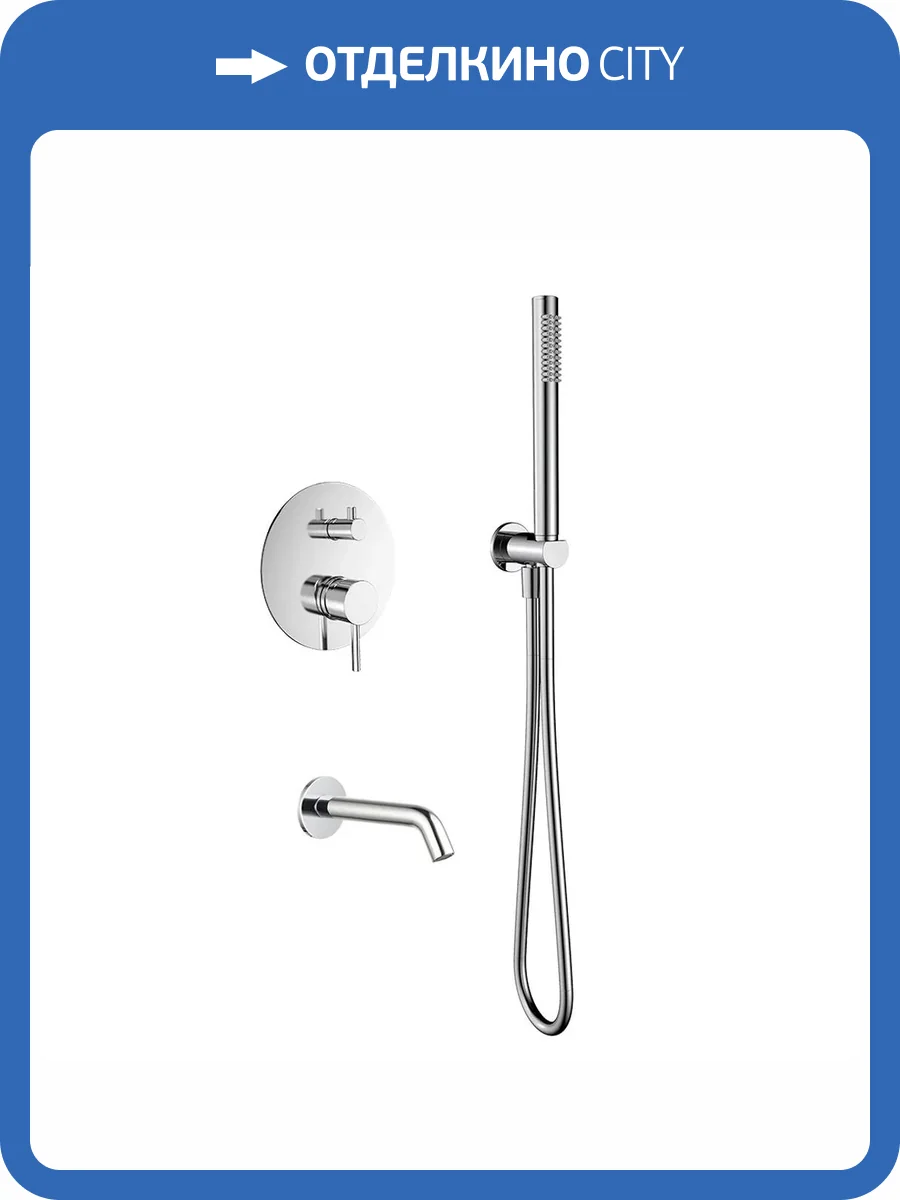 Душевой комплект AQUAme AQM8406CR хром фото 5