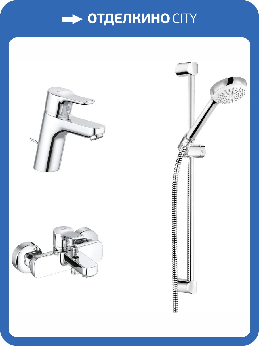 Душевой комплект Kludi Pure&Easy 376850565 фото 8