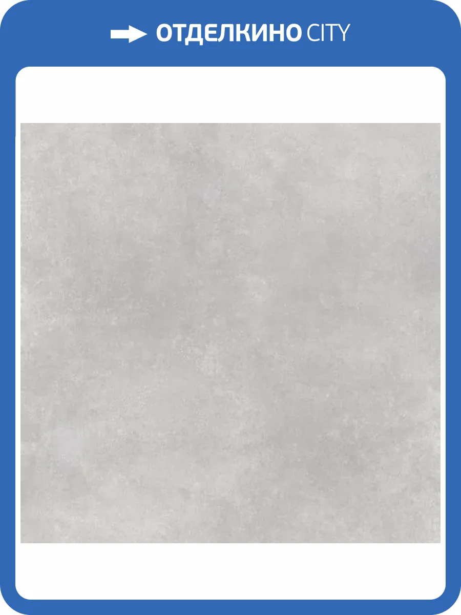 Керамогранит Saime Icon T621395 Ash Sat Ret 90x90 фото 9