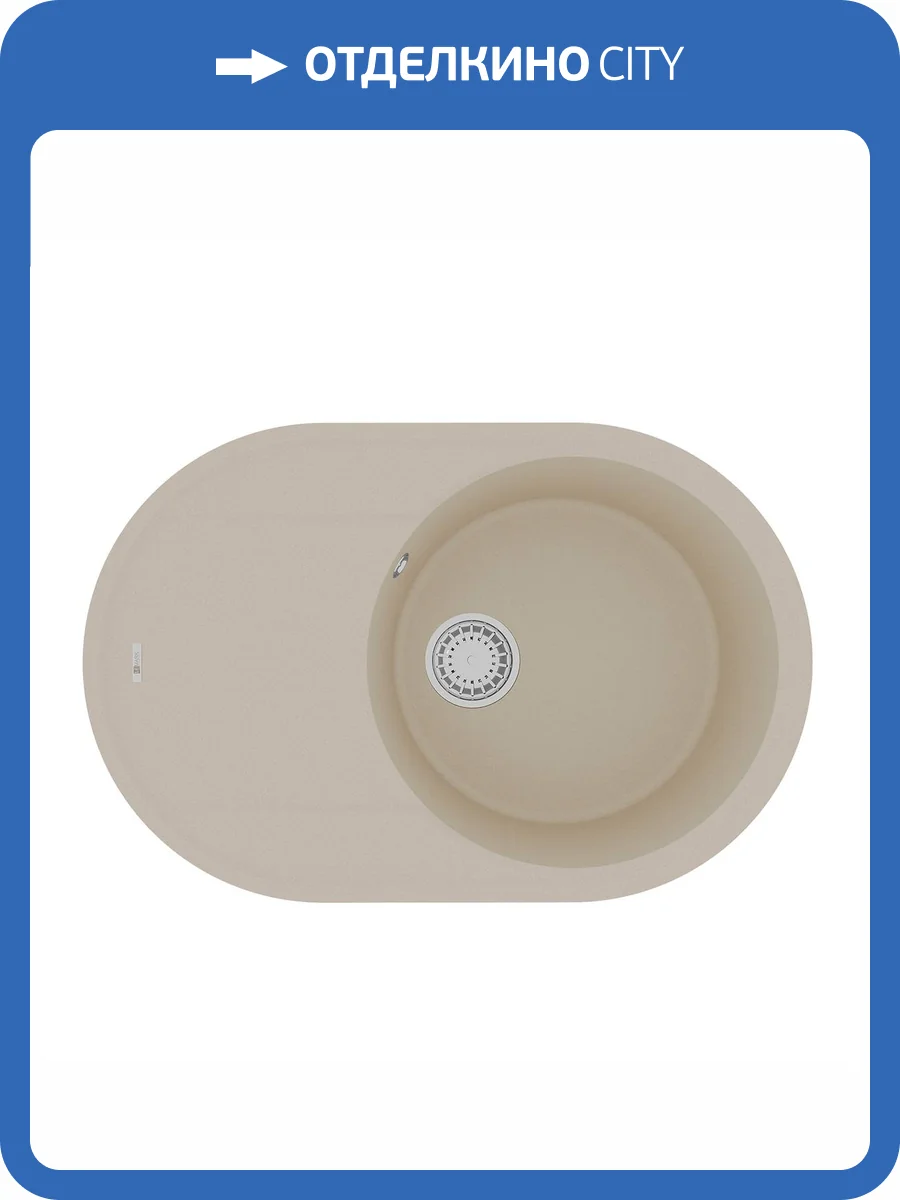 Кухонная мойка Lemark LACHA 760 9910056 врезная овальная с крылом из кварцгранита бежевый фото 5
