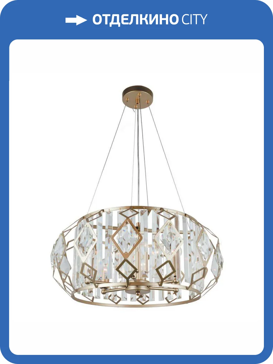 Подвесная люстра Rivoli Maike 4089-306 фото 2