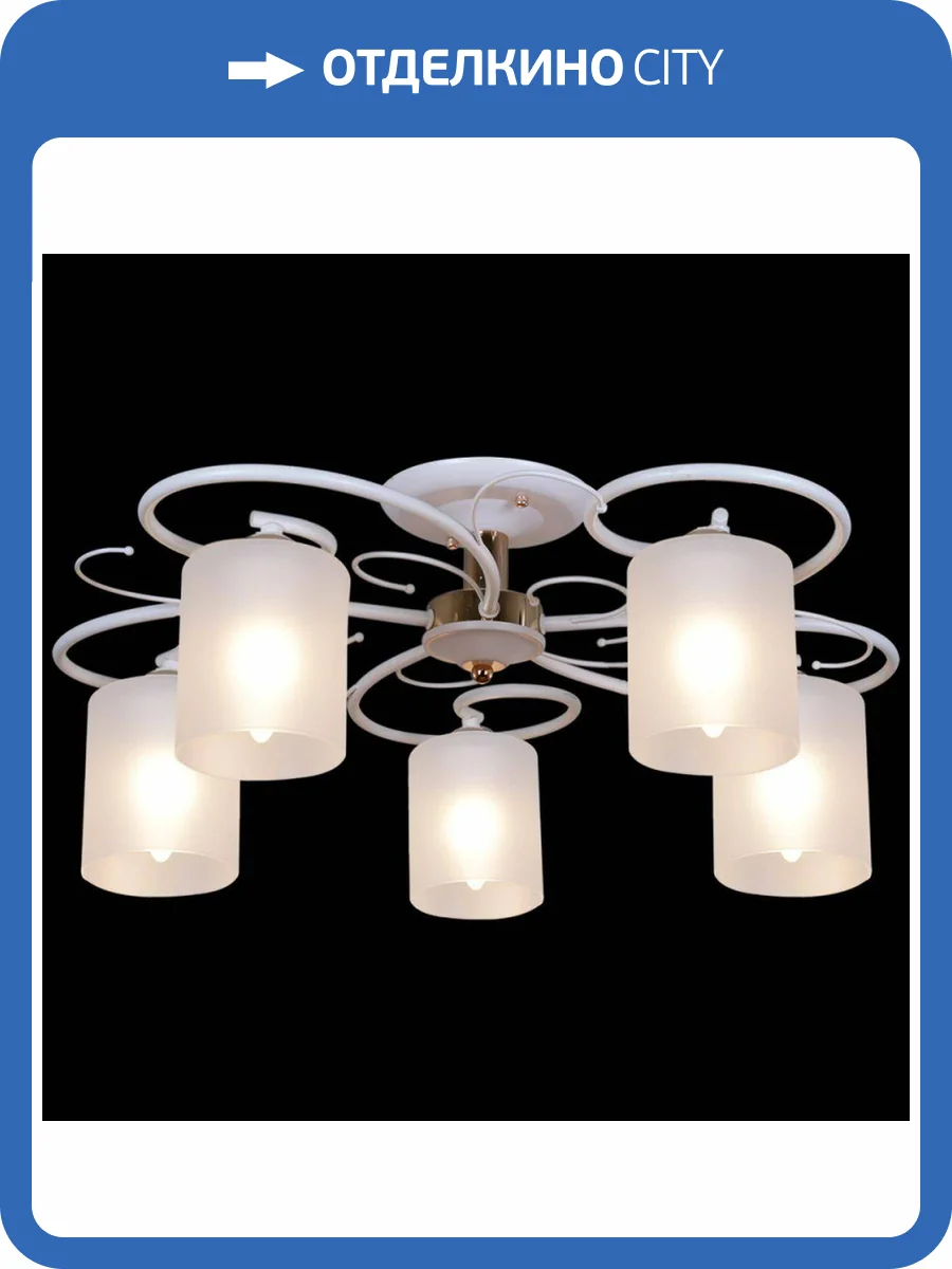 Потолочная люстра ReLuce 00738-0.3-05 фото 5