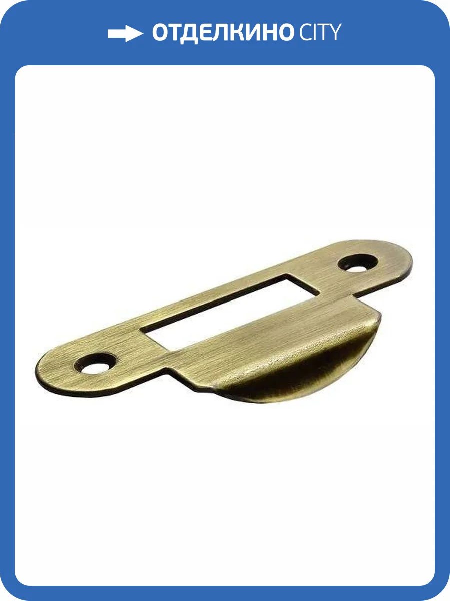 Ответная планка Morelli Z1 MAB античная бронза, с язычком фото 3