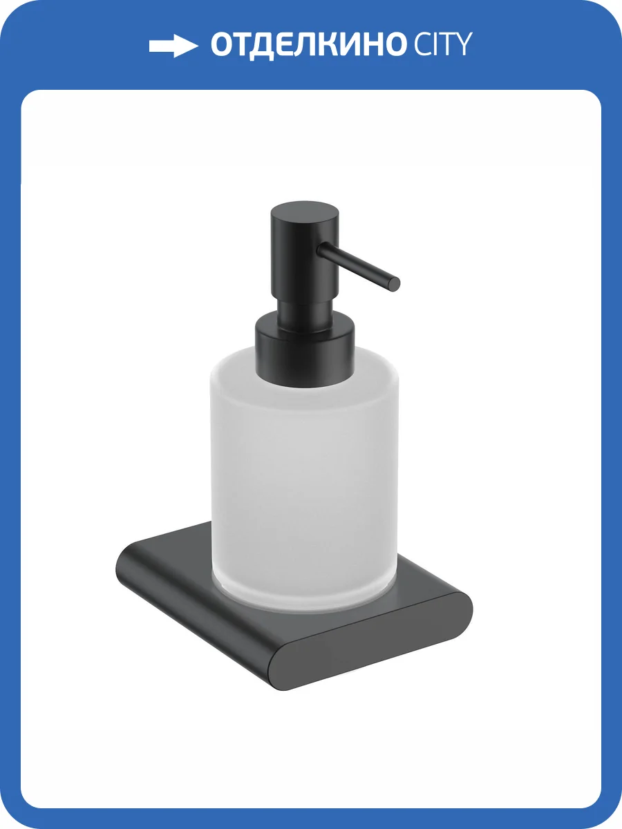 Дозатор Timo Luiro 18438/03 черный матовый фото 3