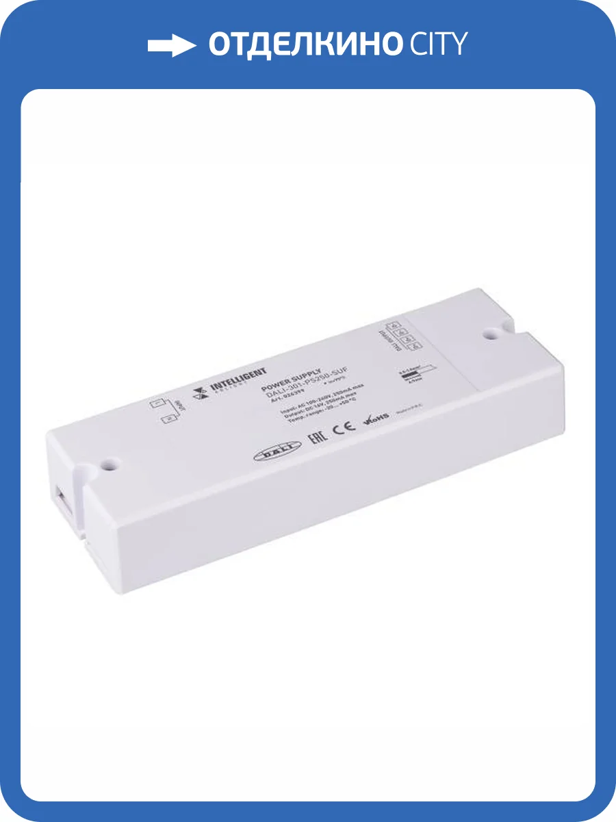 Блок питания Arlight Dali 26399 фото 4