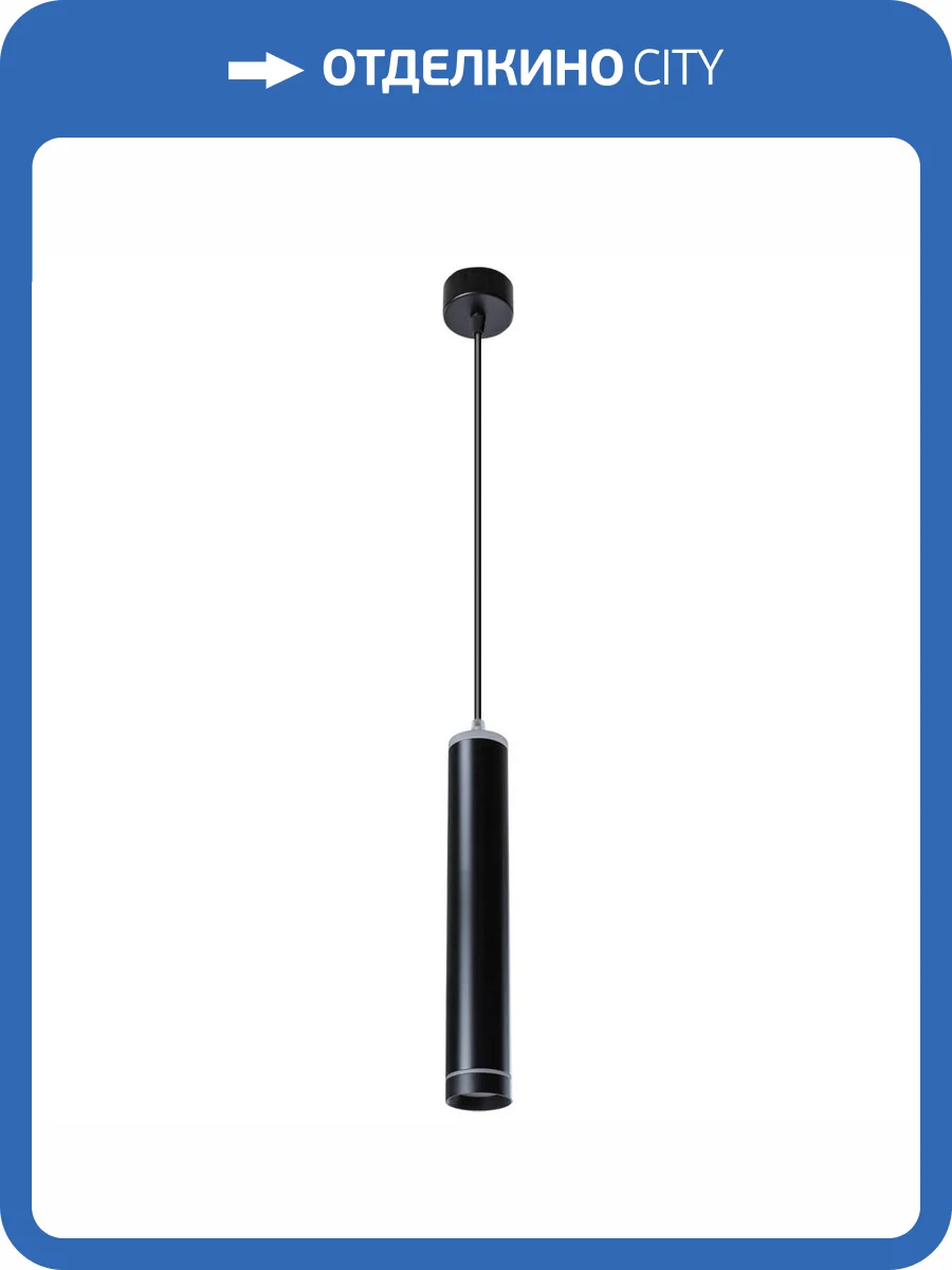 Подвесной светодиодный светильник Arte Lamp Altais A6110SP-2BK фото 4