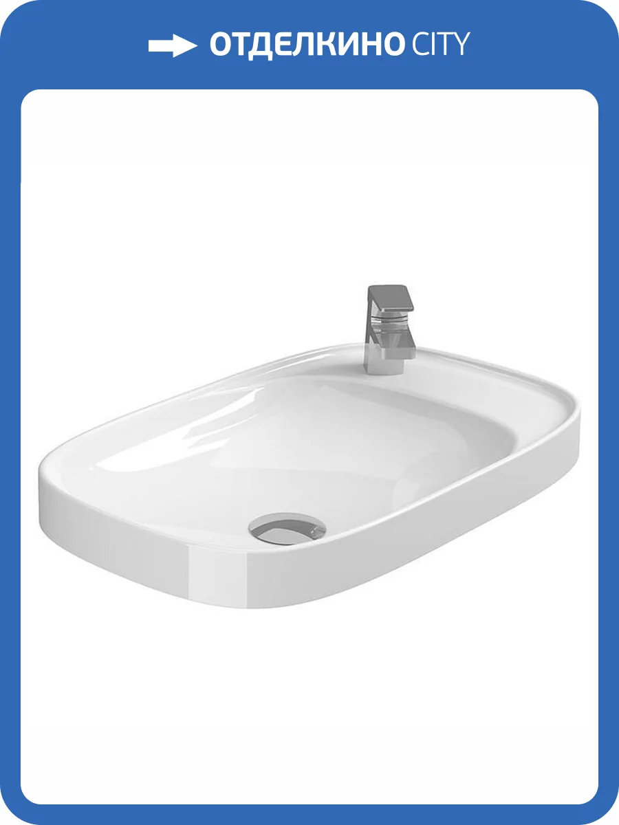 Раковина Sanitana Be You S10062216700000 63 см фото 5