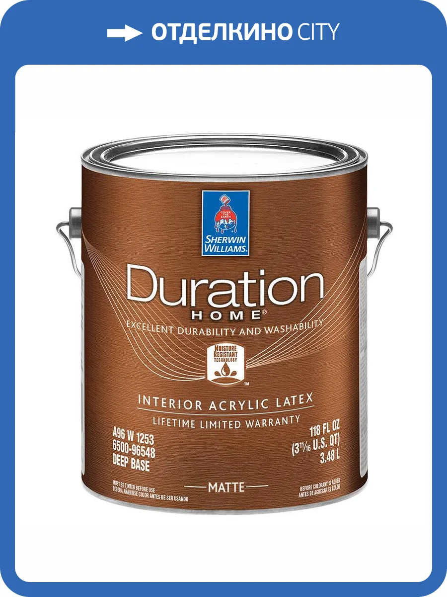 Интерьерная краска Sherwin Williams Duration Home Matt Interior Latex белая 3.8 л фото 2