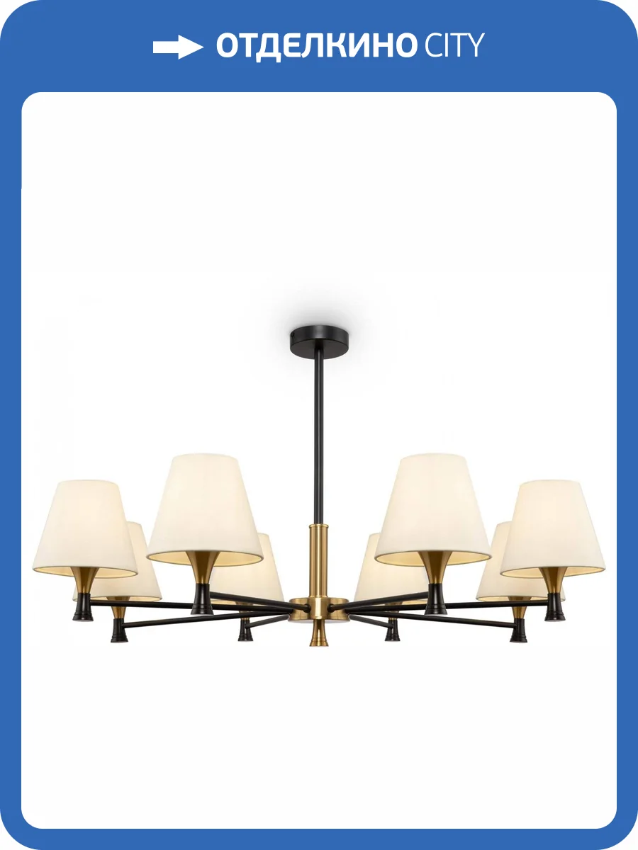 Потолочная люстра Freya Perfetto FR5098PL-08BBS Черный и Латунь фото 3