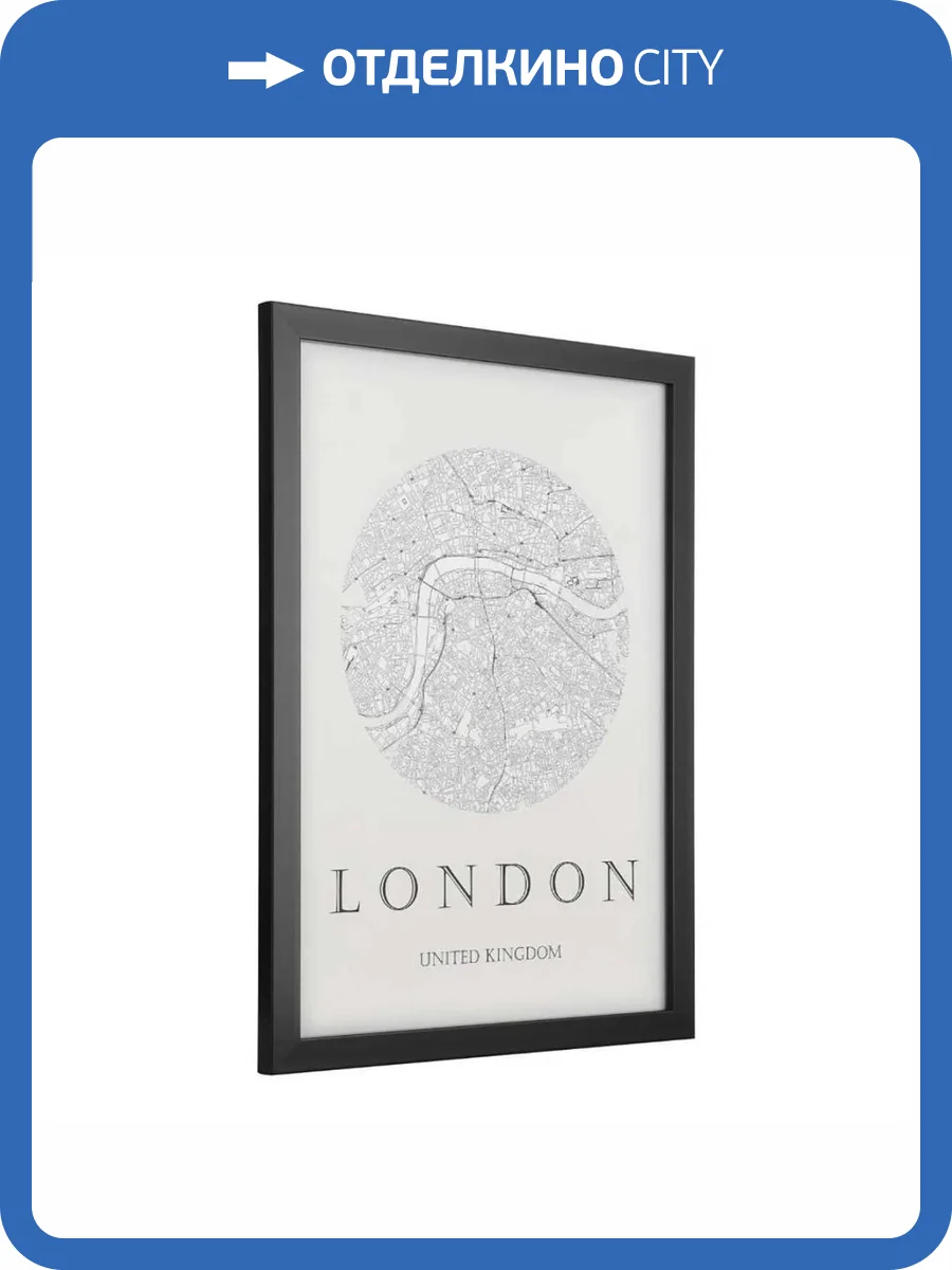 Картина Eglo 423024 фото 2