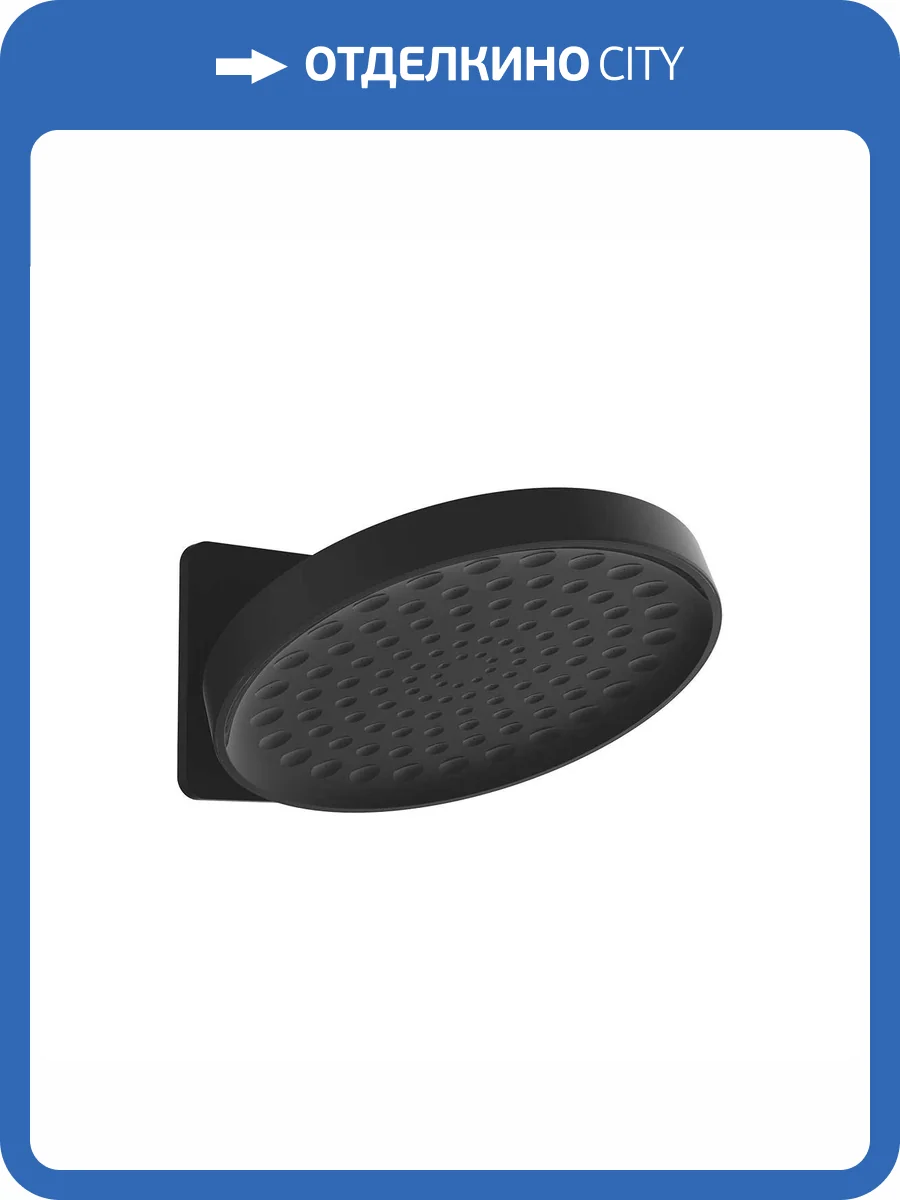 Верхний душ Vincea Inspire VSHD-3I3CMB черный матовый фото 7