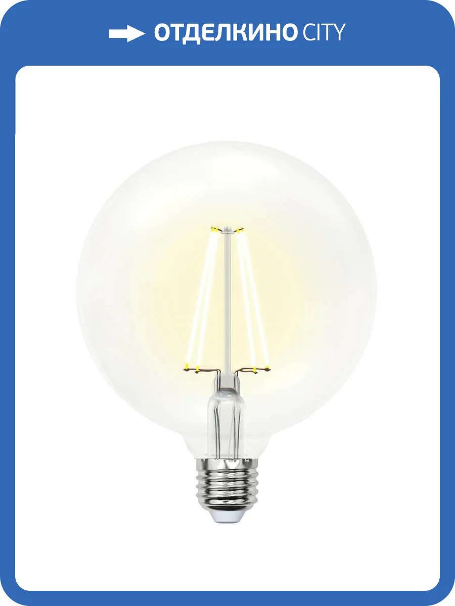Лампа светодиодная филаментная Uniel Sky Globe LED-G125-10W/WW/E27/CL PLS02WH фото 3