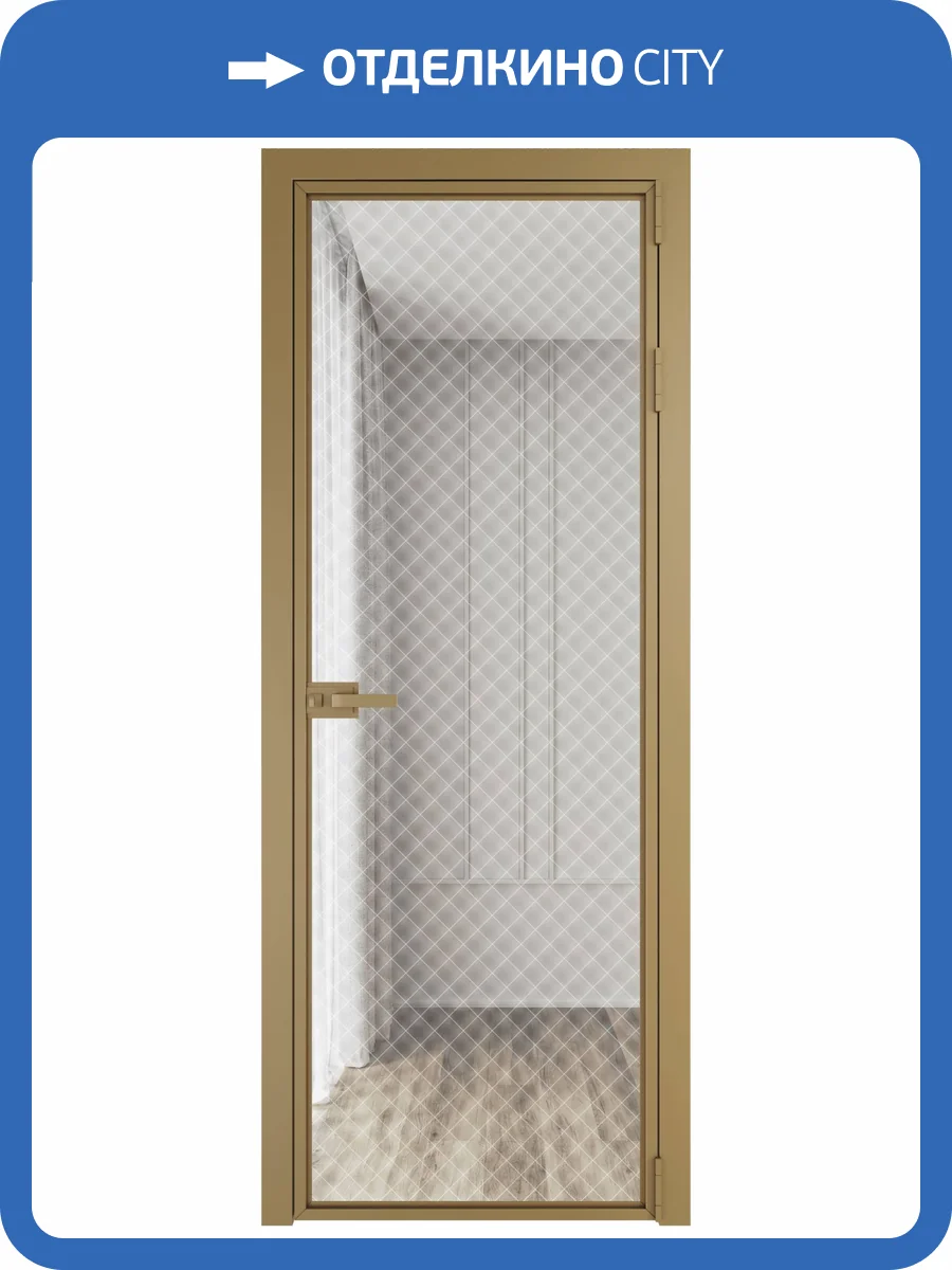 Межкомнатная дверь Profil Doors 1 AX цвет профиля Золото, стекло безопасное 6 мм ромб белый 600x2000 фото 2