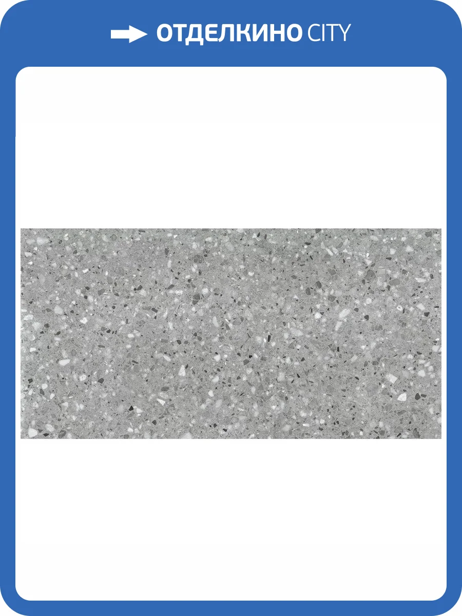 Керамогранит Ennface Industrial ENIND1041MT60120 Porto Grey Matt 60x120 фото 23