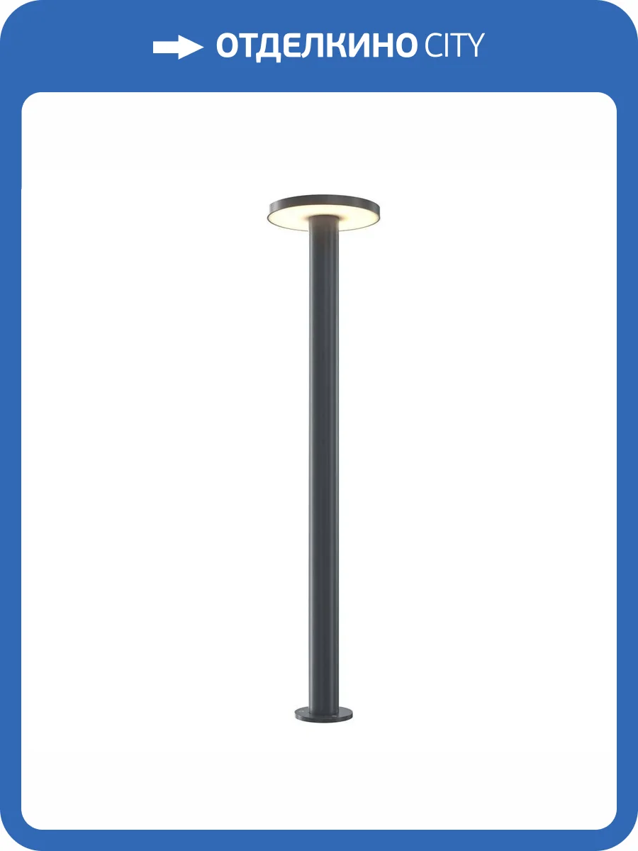 Уличный светодиодный светильник Maytoni Wald O420FL-L12GF1 фото 3