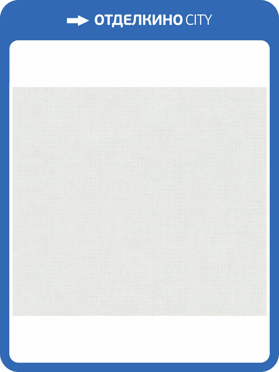 Обои флизелиновые A.S. Creation Maison Charme 39068-2 фото 7