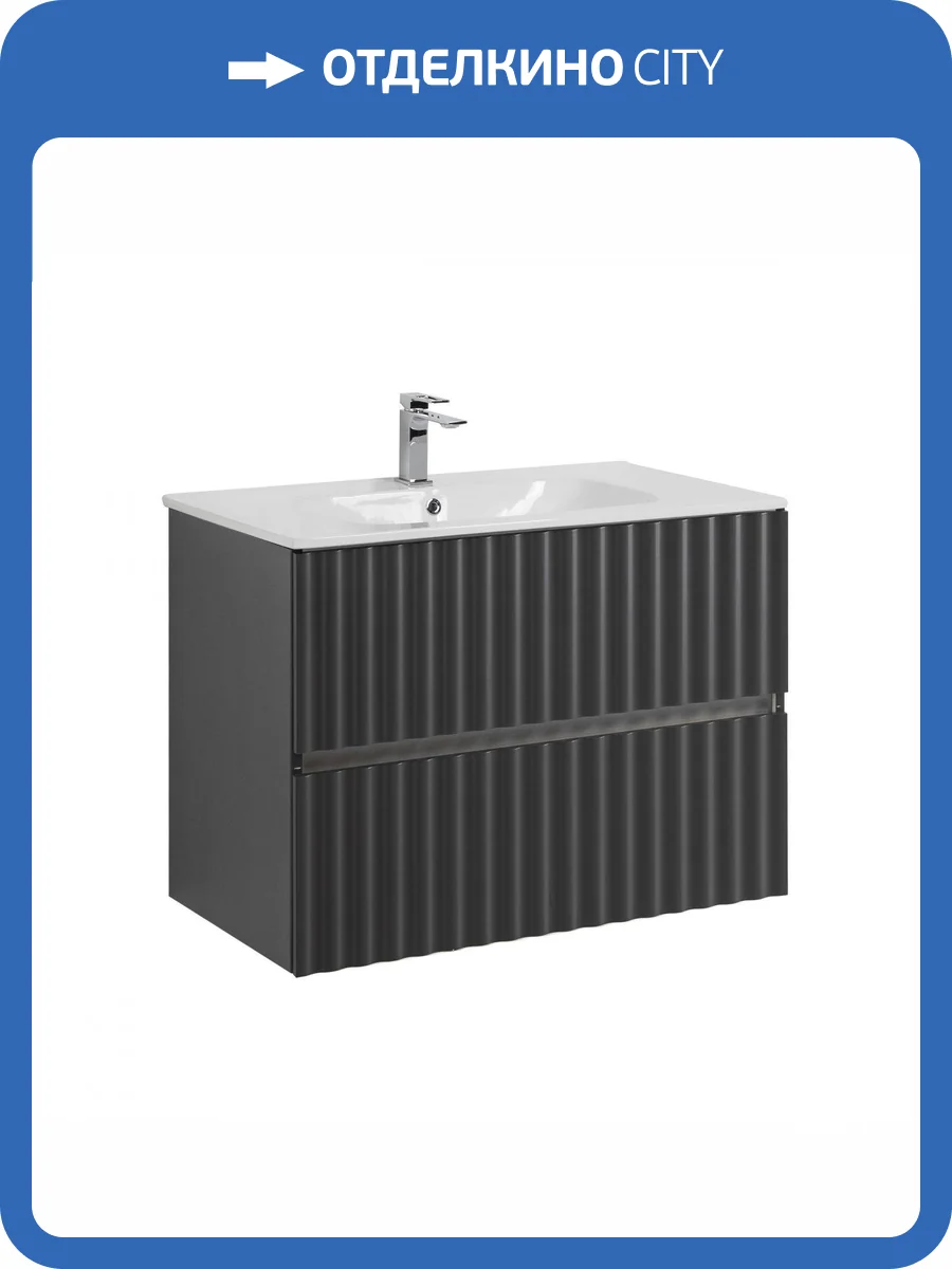 Тумба под раковину Art&Max Elegant AM-ELEGANT-800-2C-SO-GM-LED с LED подсветкой ручек, Серый матовый, 80x43.8x57 фото 5