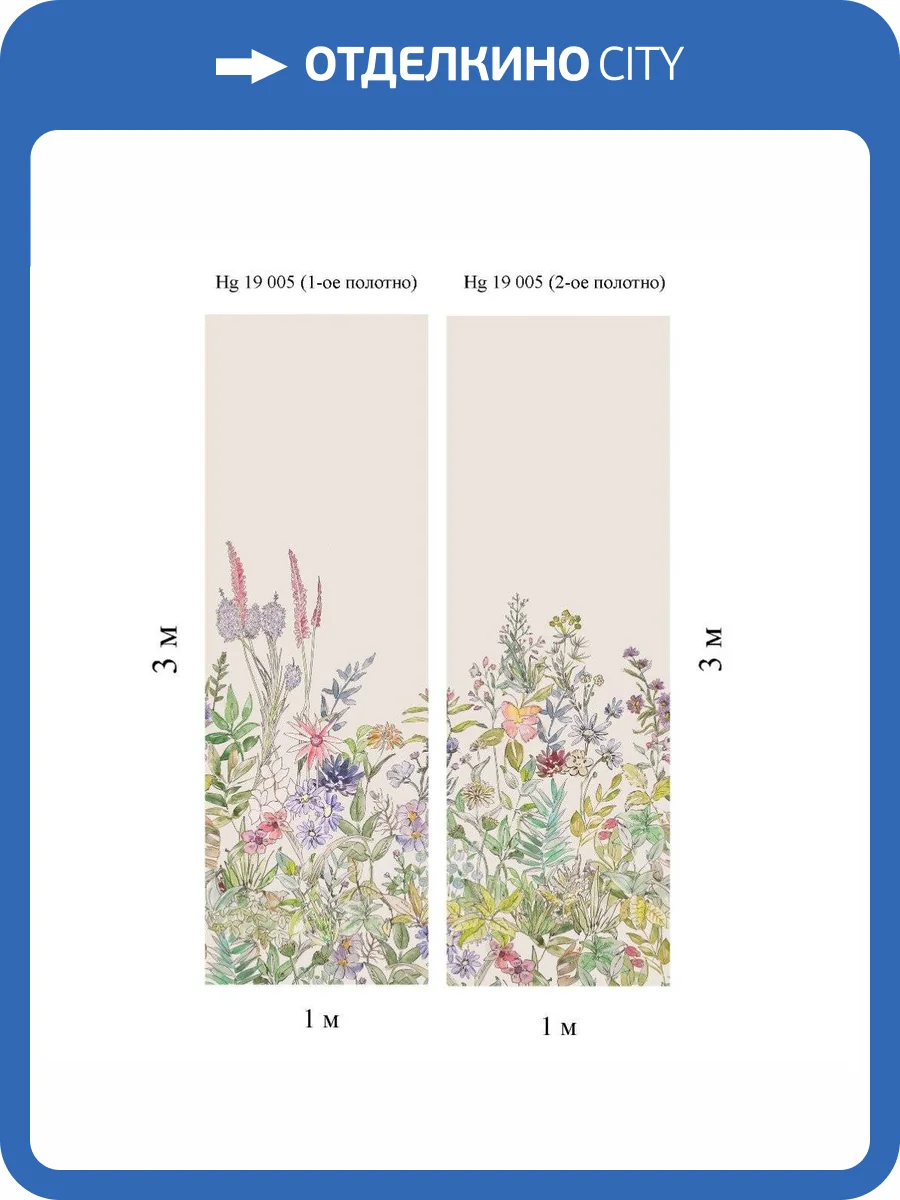 Панно Hygge Hygge Iii Dacha Hg19 005 (1-ое полотно) фото 3