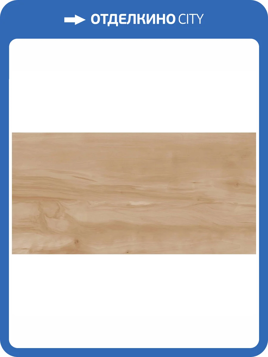 Керамогранит Realistik Paint Wood Bone Matt 60x120 фото 6