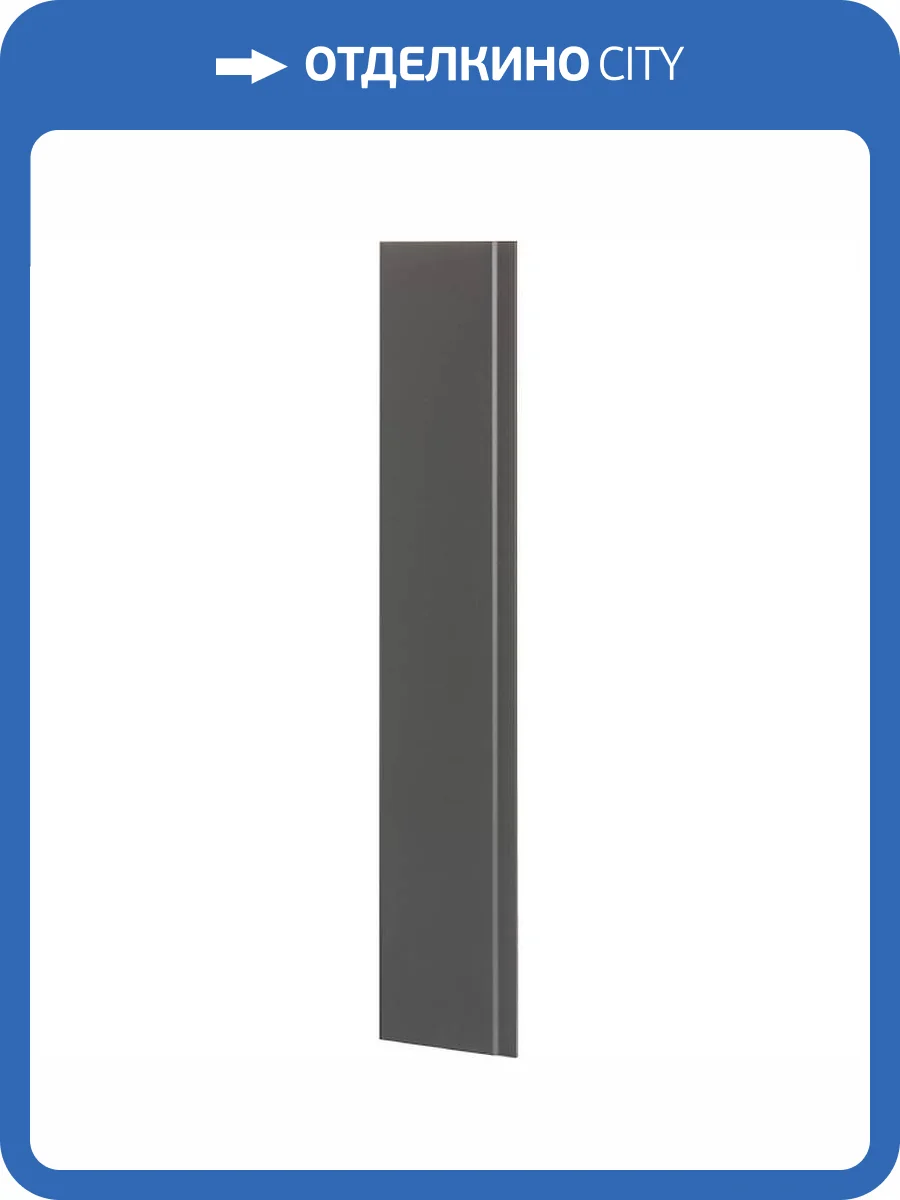 Скандинавская стеновая панель МДФ Ликорн СП-1 темно-серая 280x14x1.2 фото 4