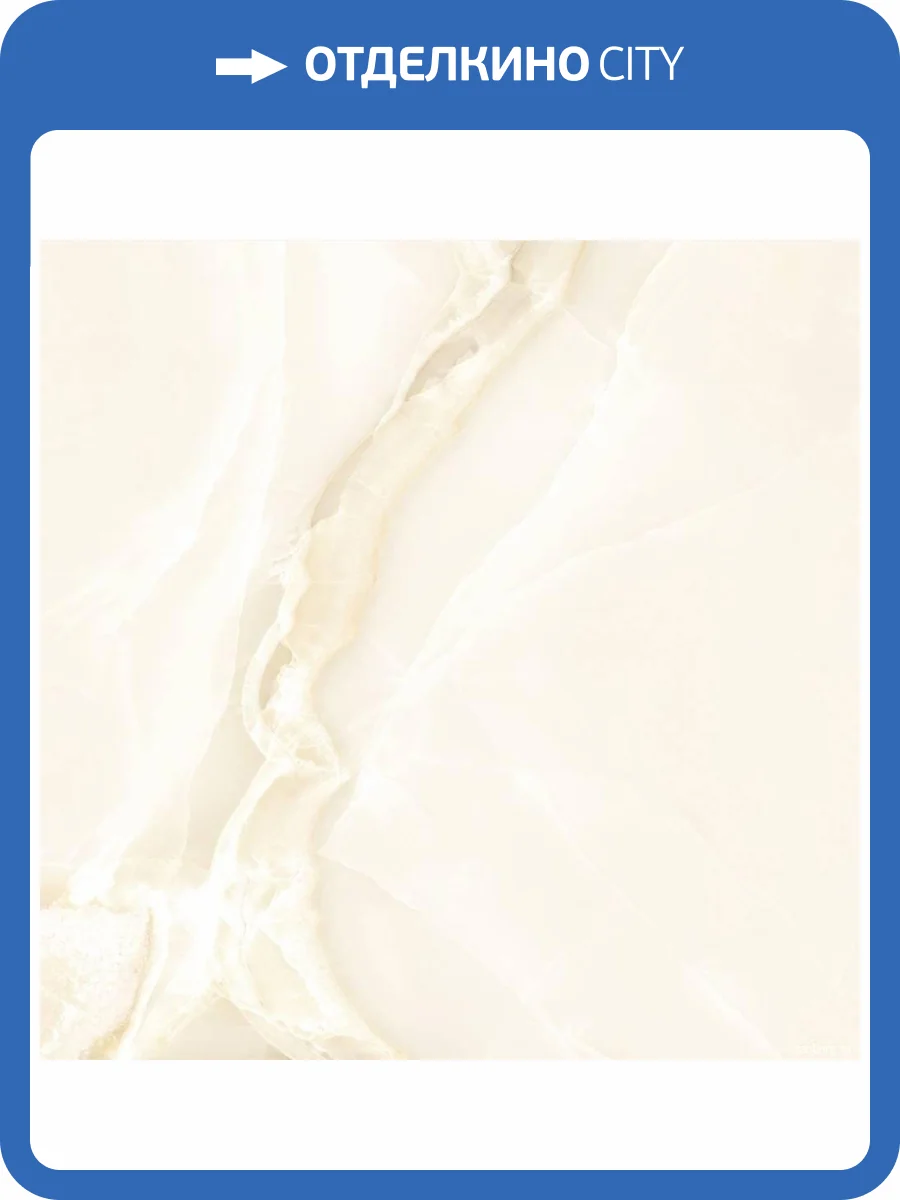 Керамогранит Dune Selene 187971 Light 90x90 фото 3