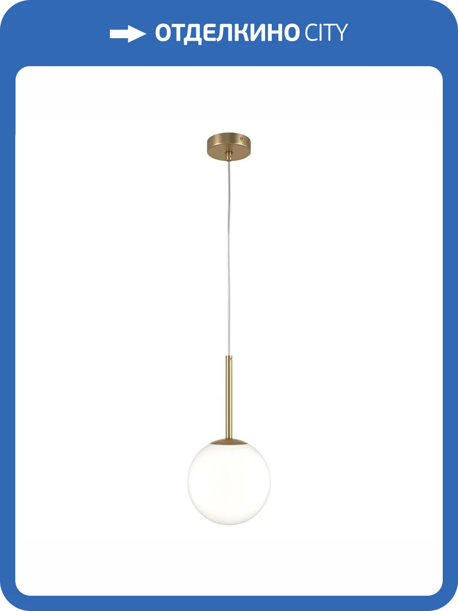 Подвесной светильник Maytoni Basic form MOD321PL-01G2 фото 2