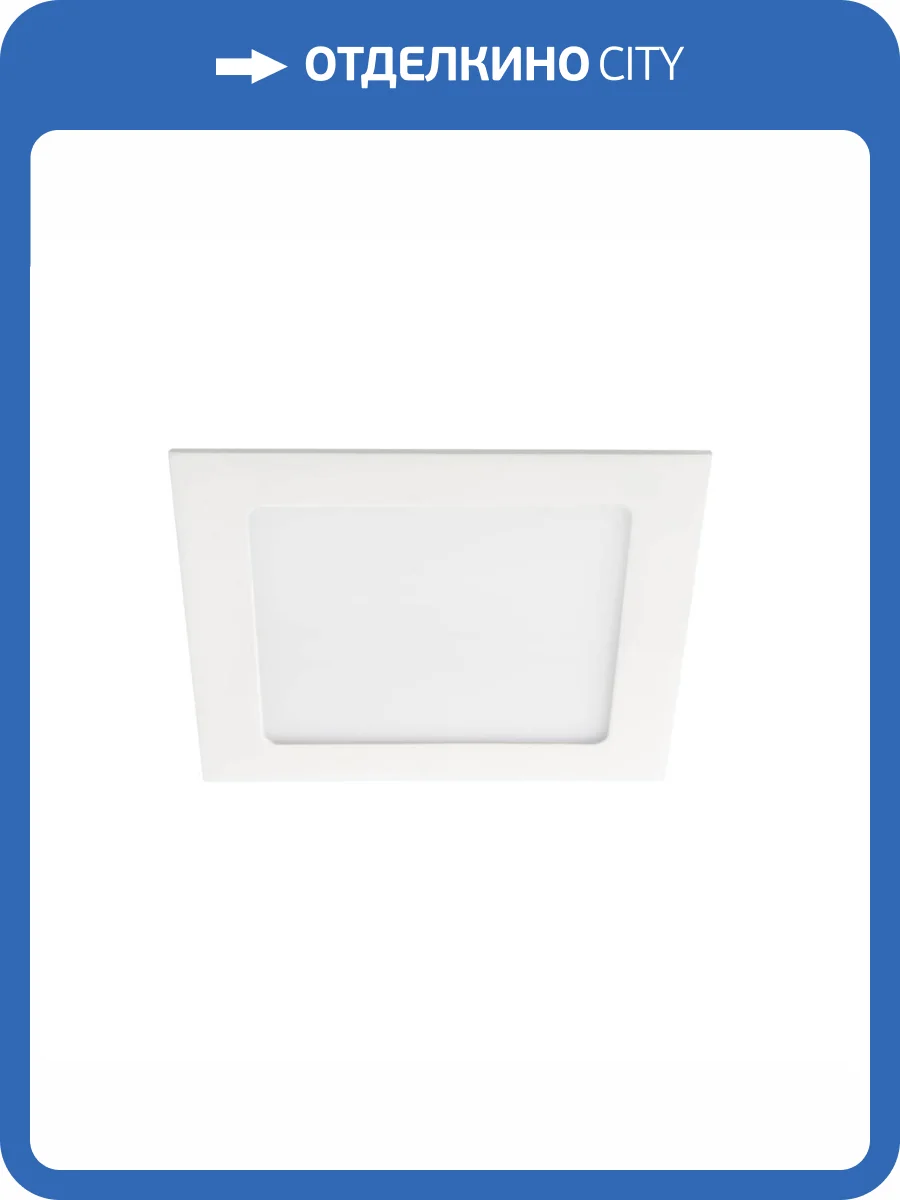 Встраиваемый светодиодный светильник Kanlux Katro V2LED 28940 фото 3