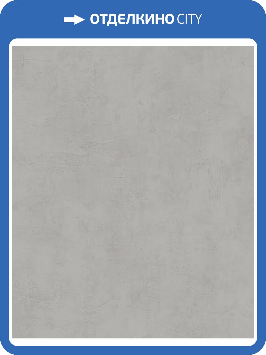 Обои Marburg Loft Essence 36204 фото 2