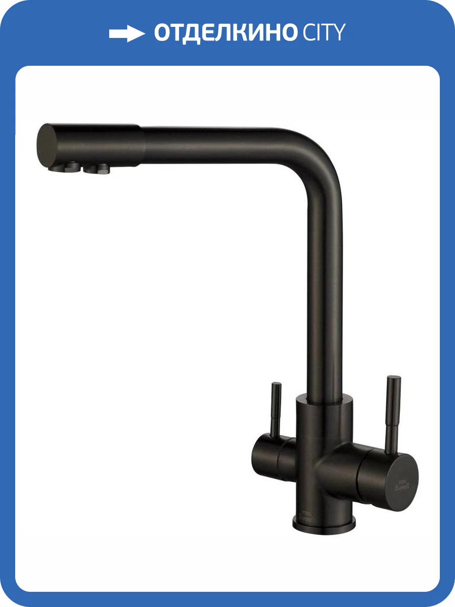 Смеситель для кухни Zorg Steel Hammer SH 801 Inox Grafit PVD фото 3