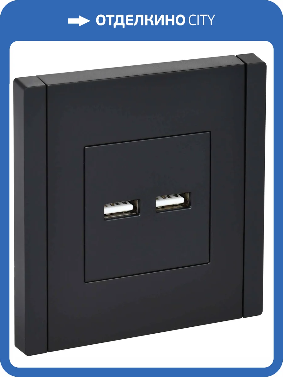 Розетка USB type A+A IEK Forte&Piano FP-U21-D31-K02 черный фото 7