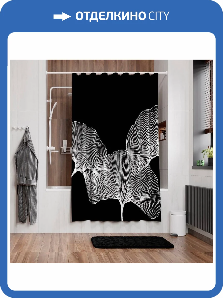 Штора для ванной Wasserkraft Nau SC-77102 фото 3