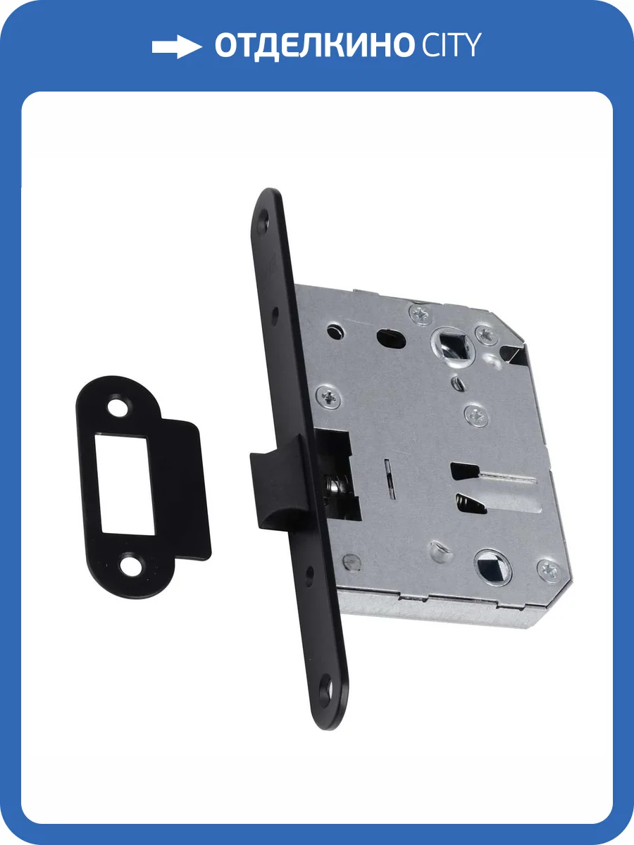 Замок сантехнический BUSSARE PLAST50/70 BLACK, черный фото 2