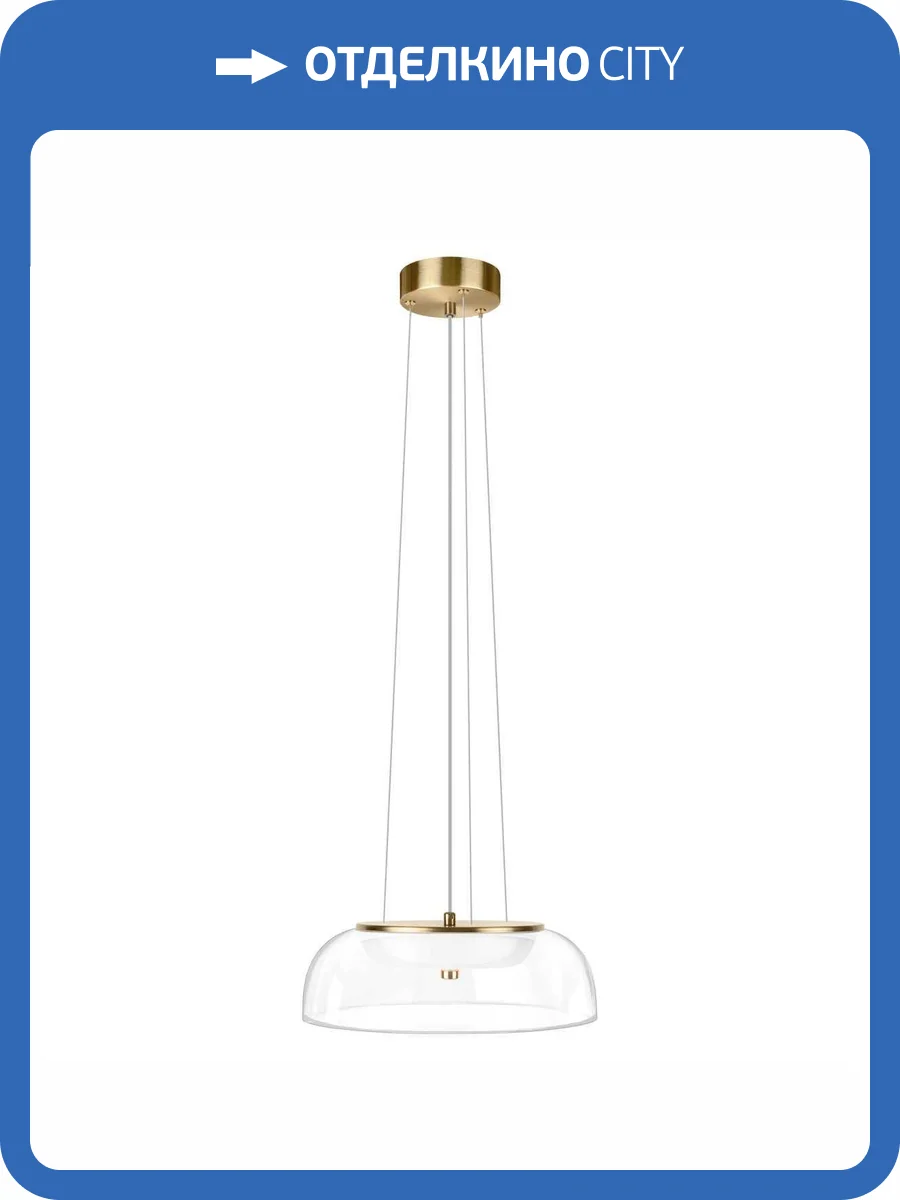 Подвесной светильник Loft It Tinkerbell 10428/C фото 2