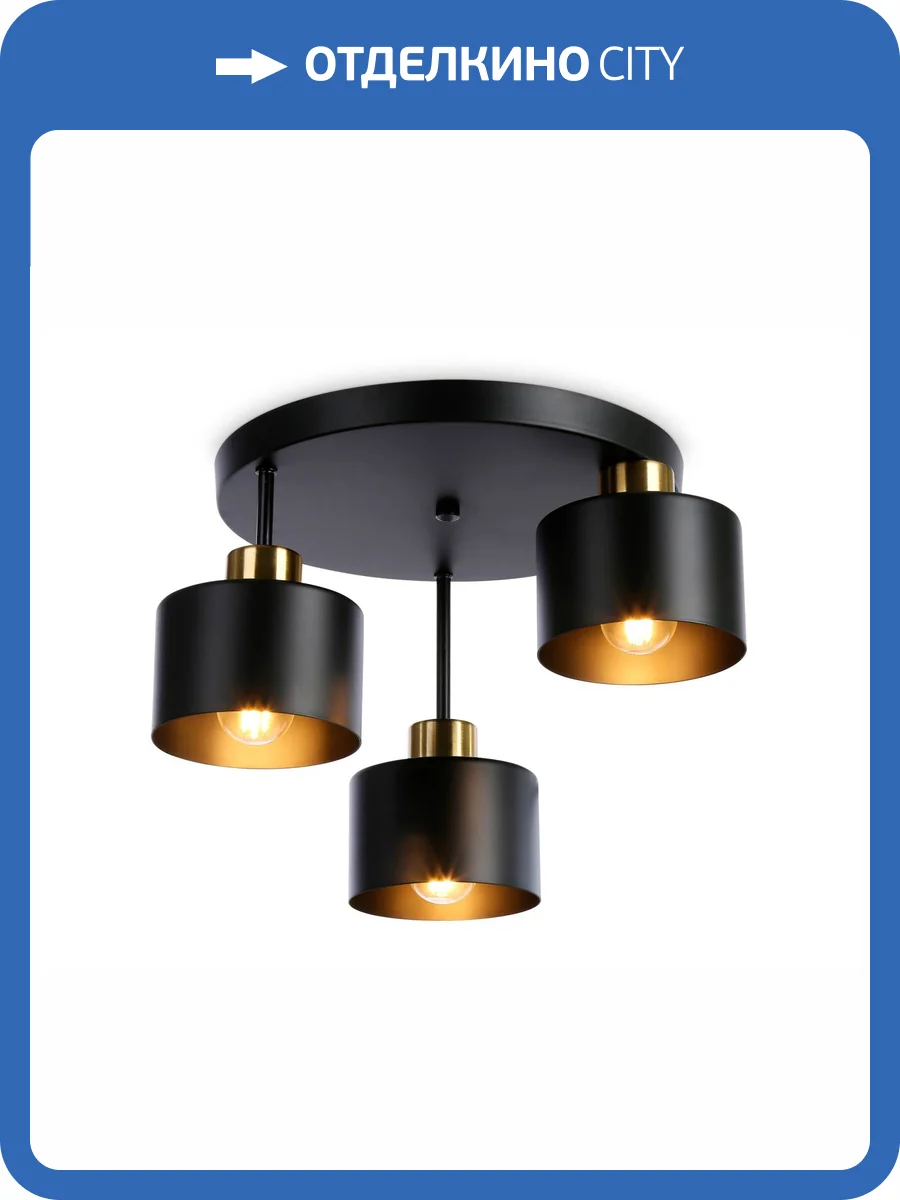 Подвесной светильник Ambrella light Traditional TR8121 фото 5