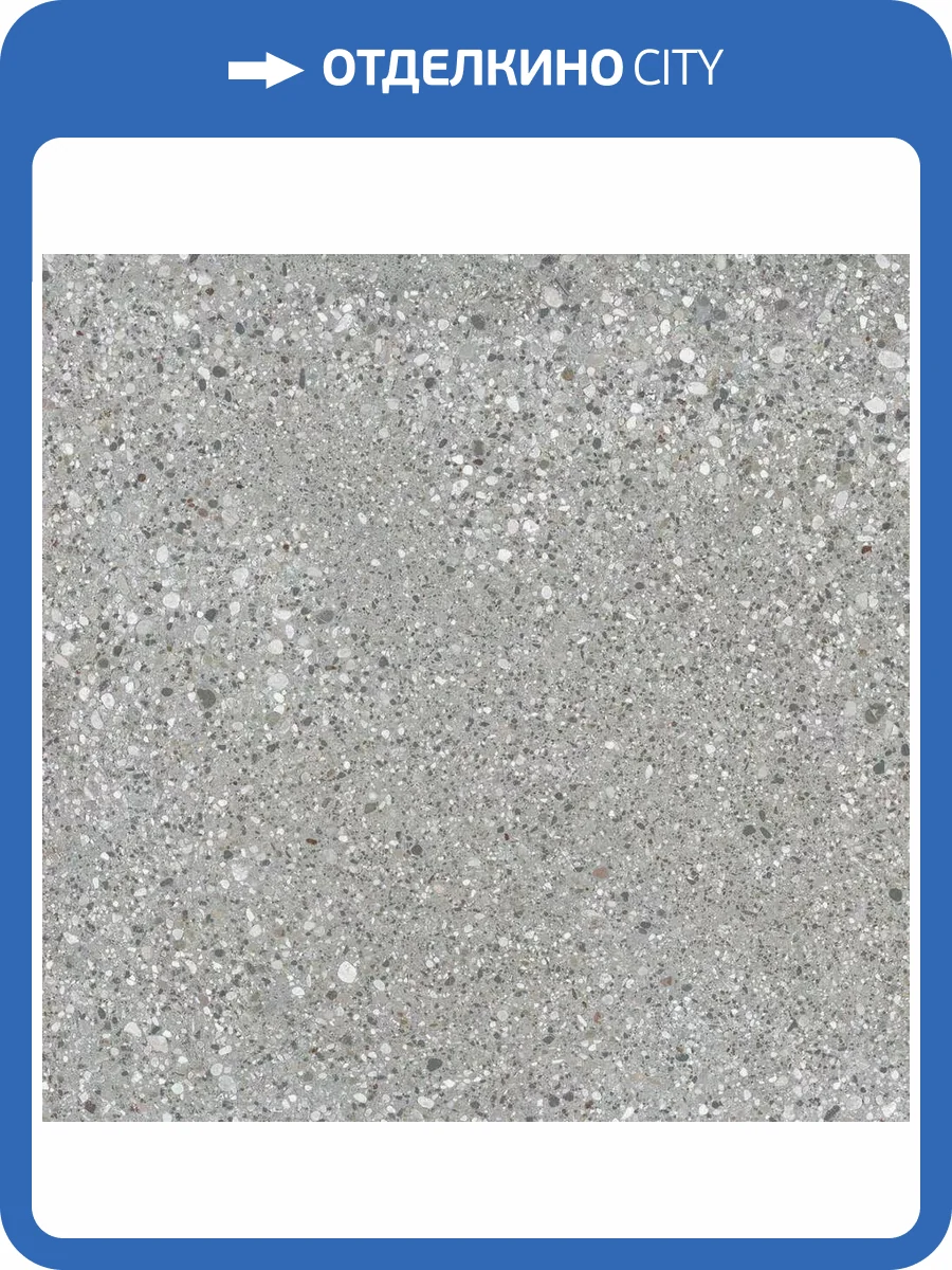 Керамогранит DAKO Season E-5006/MR Серый Матовый 60x60 фото 4